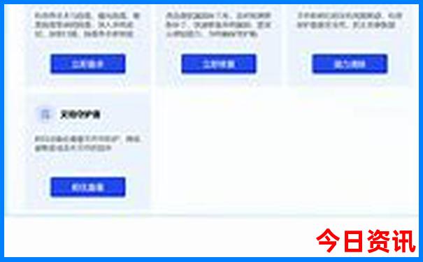 新疆8月值得去的地方